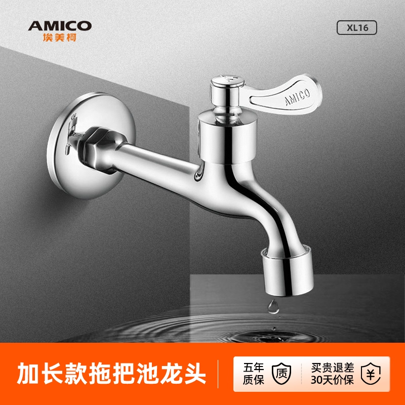 ���ڲ�����������amico ȫͭ�ϰѳ�ˮ��ͷ���üӳ���4�ֵ�����ǽʽ��̨ˮ�� 61.2Ԫ(������)