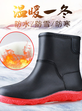秋冬防水pvc时尚水鞋套