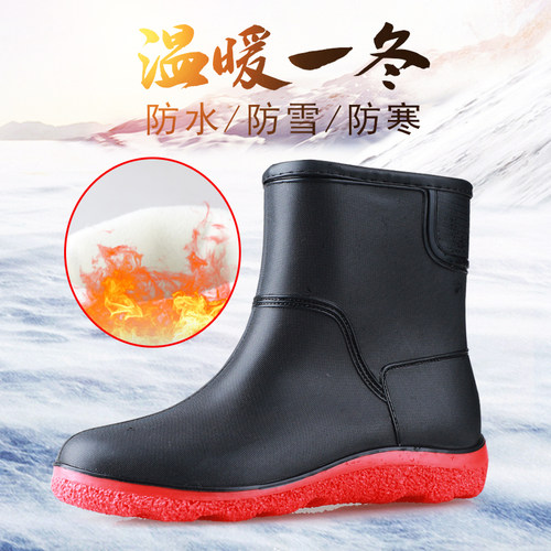 秋冬防水pvc时尚水鞋套