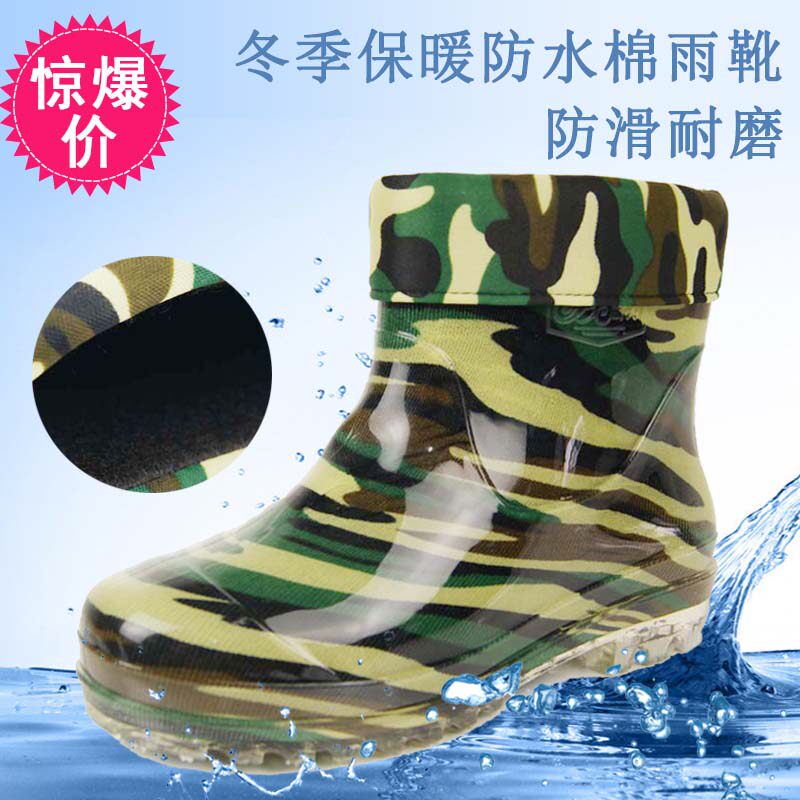 Chaussures - bottes caoutchouc homme pour hiver - semelle tendon - Ref 971377 Image 1