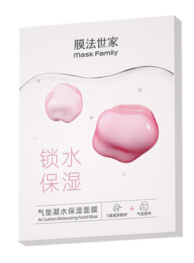 膜法世家深深透补水锁水保湿面膜