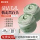 膜法世家绿豆泥浆面膜美白清洁控油祛痘清洁毛孔黑头魔法世家正品
