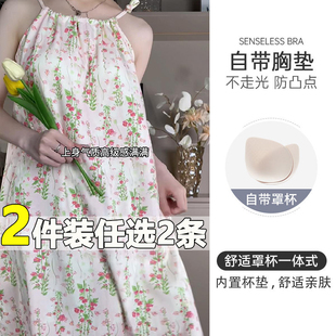 夏季 可外穿带胸垫睡裙女士家居服 新款 甜美碎花绑带吊带睡衣中长款