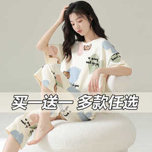 七分裤 纯棉短袖 女款 家居服两件套装 睡衣女2025年新款 夏天薄款 夏季