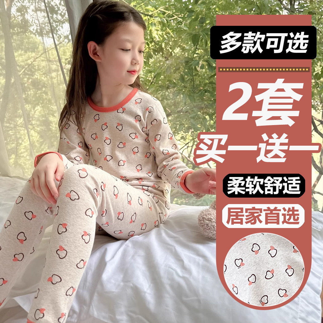 儿童保暖内衣套装德绒女童秋衣秋裤磨毛薄绒宝宝打底睡衣秋冬女孩,童装/婴儿装/亲子装,内衣套装,淘宝优惠券,粉丝福利购,淘宝优惠卷