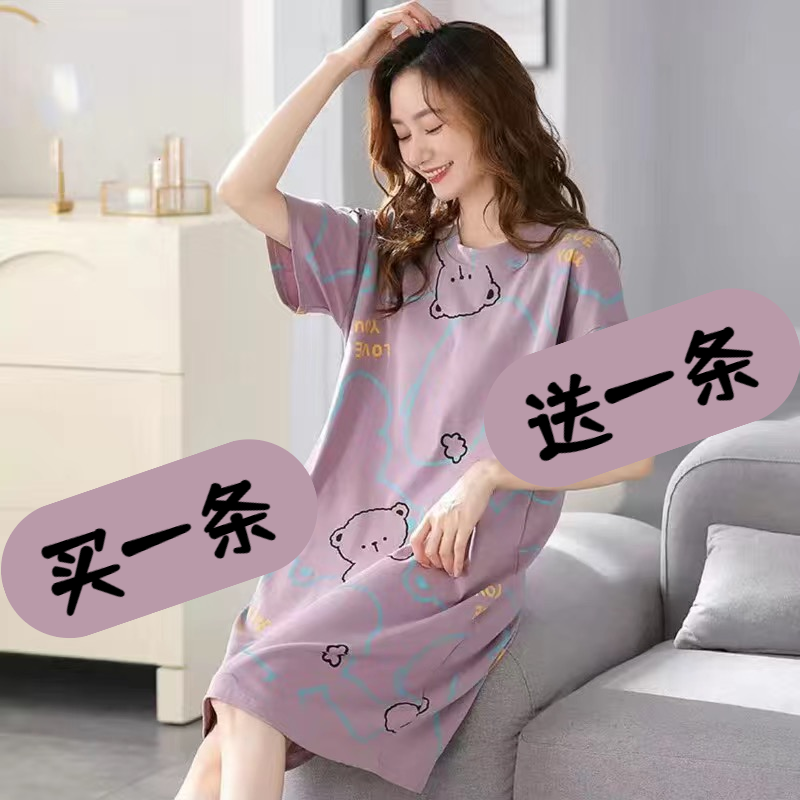 睡裙女春夏季短袖薄款大码200斤孕妇睡衣韩版夏天女士甜美家居服