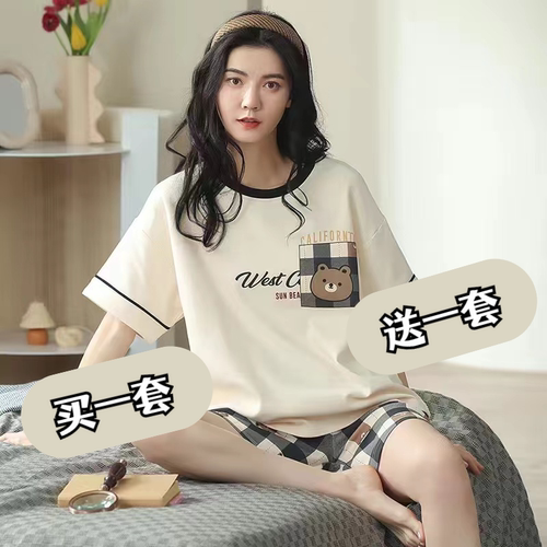 睡衣女夏季短袖纯棉薄款卡通外穿