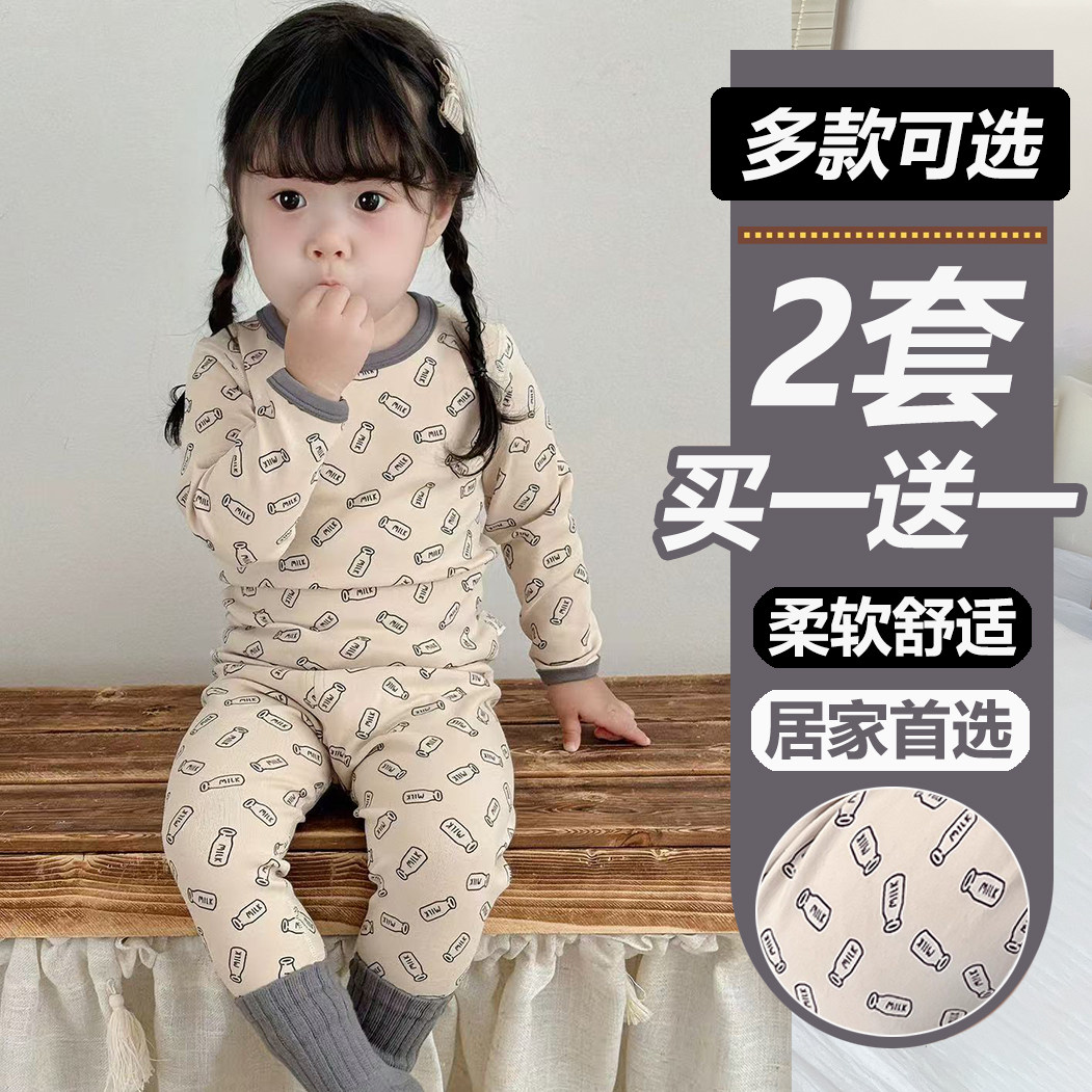 买一送一德绒儿童保暖内衣套装女童磨绒秋衣秋裤宝宝小孩秋冬睡衣,童装/婴儿装/亲子装,内衣套装,淘宝优惠券,粉丝福利购,淘宝优惠卷
