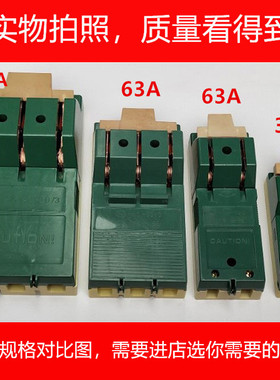 63A闸刀开关2相家用闸刀开关3相32A三相100A刀闸保险开关特价包邮