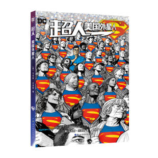 马克斯·兰迪斯著 现货正版 美 超人：美国外星人 世图欧美漫画书籍 DC英雄漫画