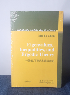 正版 特征值、不等式和遍历理论 陈木法 著 世图科技  Eigenvalue,Inequalities,and Ergodic Theory 代数 数论 组合理论