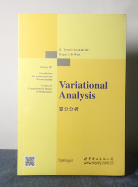 现货正版图书 变分分析  R.T.洛克菲勒著 世图科技  Variational Analysis 数学分析 高校本科本研究生教材