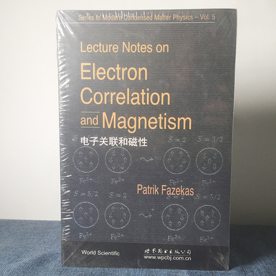 电子关联和磁性世图科技