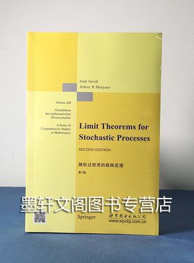 现货正版随机过程用的极限定理 第2版 [Limit Theorems for Stochastic Processes] 法 杰克德著 数学 英文版 世图科技
