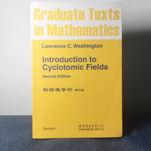 割圆域导论 世图科技 9787510077852 Cyclotomic 华盛顿 2nd 第2版 高等数学几何与拓扑研究生教材 著 Fields Introduction
