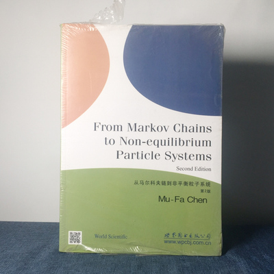 9787510068232 从马尔科夫链到非平衡态粒子系统 第2版 世图科技 From Markov Chains to Non-equilibrium Particle Systems 2nd