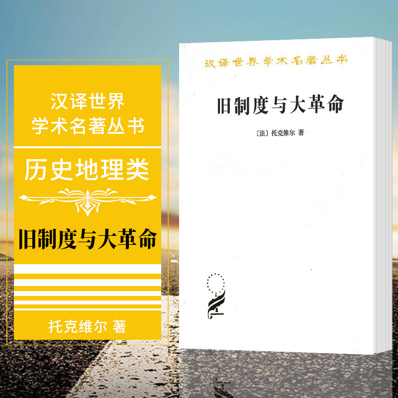 商务印书馆制度大革命史学珍珠