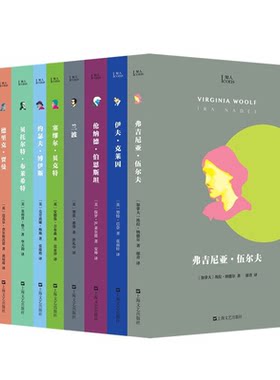 正版小文艺口袋文库知人系列