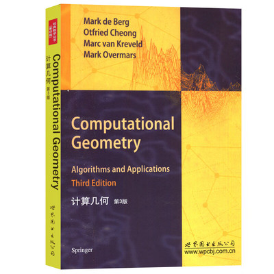 正版图书 计算几何 第3版 英文版 Computational Geometry:Algorithms and Applications 3rd ed 伯格 著 北京世图科技