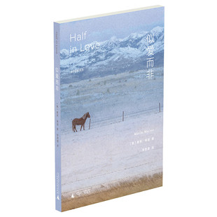 收录电影 社 广西师范大学出版 麦莉·梅洛著 书 似爱而非 李思璟 原著作品 某种女人 北京贝贝特 正版 短篇小说集 译 美