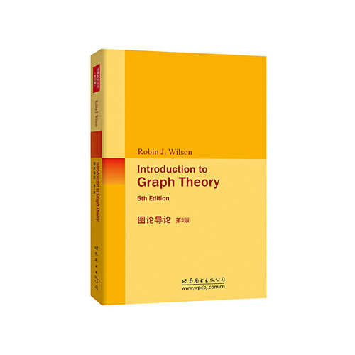 图论导论 第5版 英文版 威尔逊 Introduction to Graph Theory 5ed/Wilson 世图科技 图论入门图论教程9787510084515