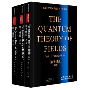Theory Fields 量子场论 经典 The Weinberg 图书 全三册 温伯格 Quantum 正版 物理学教程研究生教材世图科技 第123卷 套装