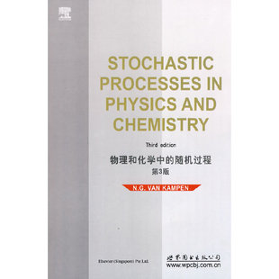 正版图书 物理和化学中的随机过程 第3版 英文版 Stochastic Processes in Physics and Chemistry Third edition 北京世图科技