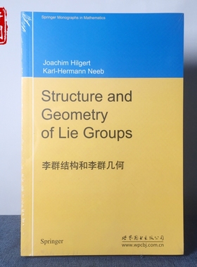 9787510098468】李群结构和李群几何 英文版 希尔格特著 世图科技 Structure and Geometry of Lie Groups/Hilgert 研究生数学
