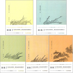 单套自选 了如指掌书法高效入门 赵体+欧体+柳体+颜体(一)+颜体(二) 龚鹏程 赵安悱 书法教材 文物出版社