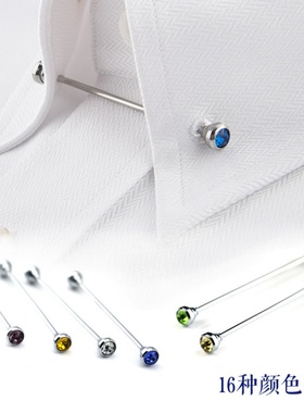 领部配件 9色彩色镶钻男士领针领带棒领角针 tie collar bar