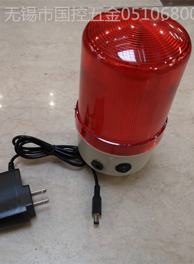 NABB0奈邦警示灯 充电闪烁信号灯CDDC-1101 不带声音