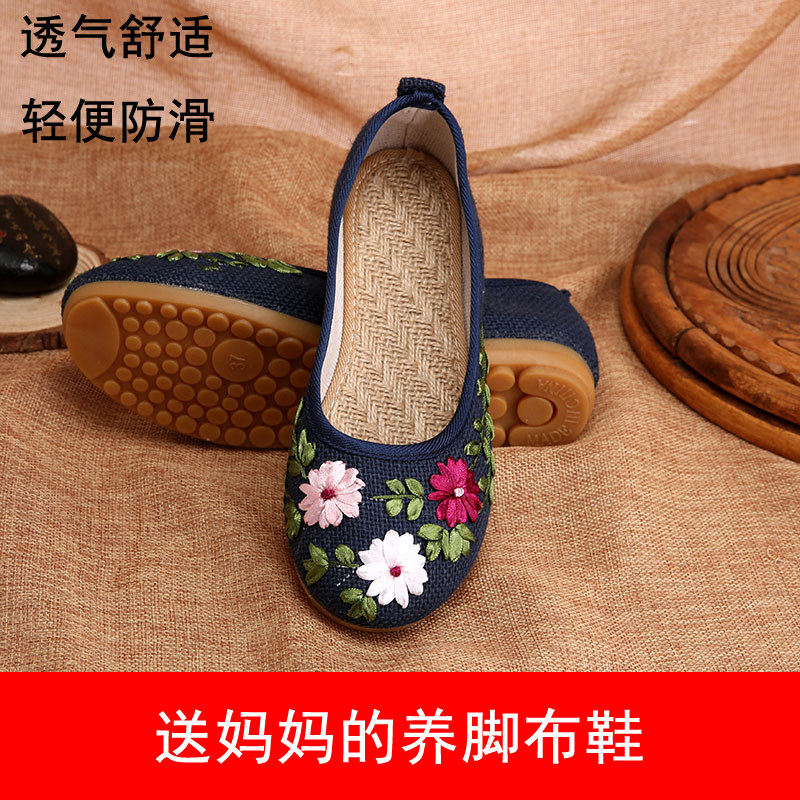 亚麻绣花鞋手工布鞋广场舞中老年