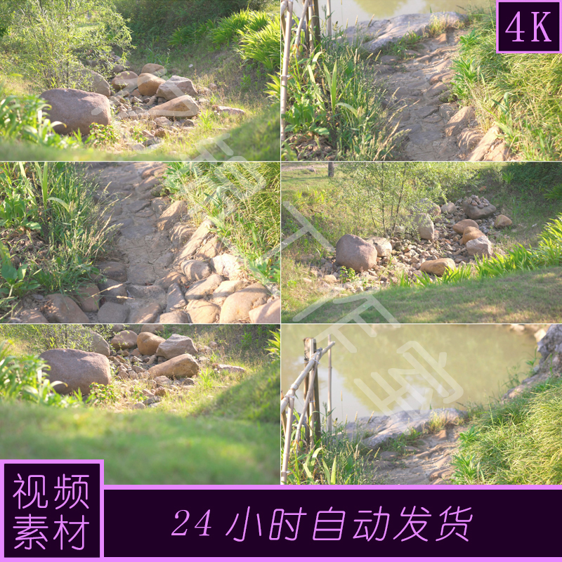 4k原创雨水收集植草沟市政设施视频素材