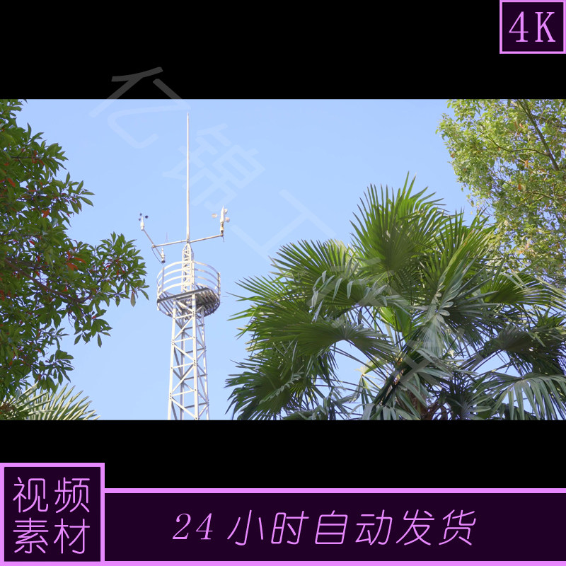 【原创】4k 气象站 气象局 风塔 气象监测塔 气象观测塔 视频素材