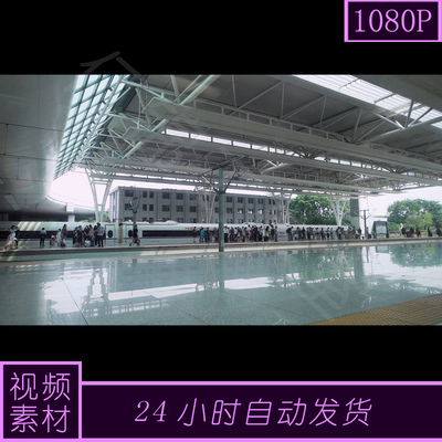 原创 高铁站 进站 出站 实拍 视频素材1