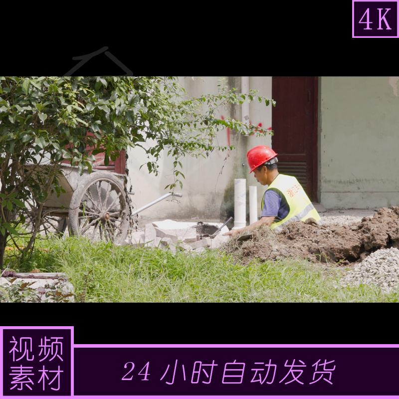 4k 原创 老旧小区改造 工地施工 挖掘机 老房改造 视频素材12