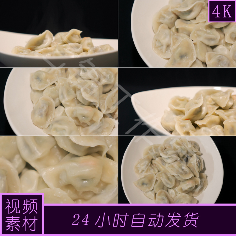 4k原创饺子美食小吃视频素材
