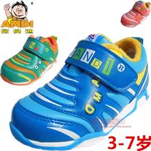 Chaussons enfants en autre BOBDOG pour été - Ref 1013080 Image 12