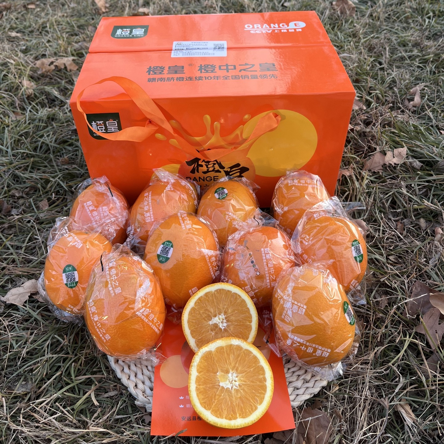 橙皇赣南脐橙橙子礼盒当季新鲜水果手剥脐橙二层10颗大果10斤顺丰,水产肉类/新鲜蔬果/熟食,橙,淘宝优惠券,粉丝福利购,淘宝优惠卷
