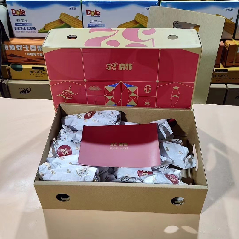 52度良作红薯 板栗贵族粗粮生地瓜蜜薯香甜新鲜营养好吃番薯山芋