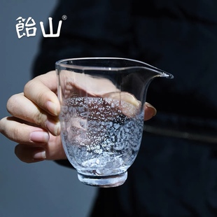 饴山琉璃公道杯原创手作顽石公杯四方公杯水母盖置透明气泡茶海