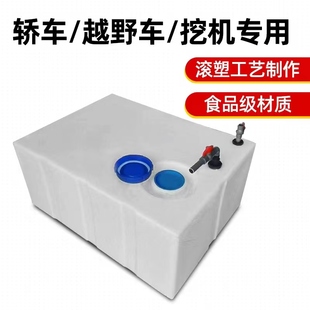 方形塑料柴油桶200L500L车载运输桶防溢油大容量一体成型水箱 加厚