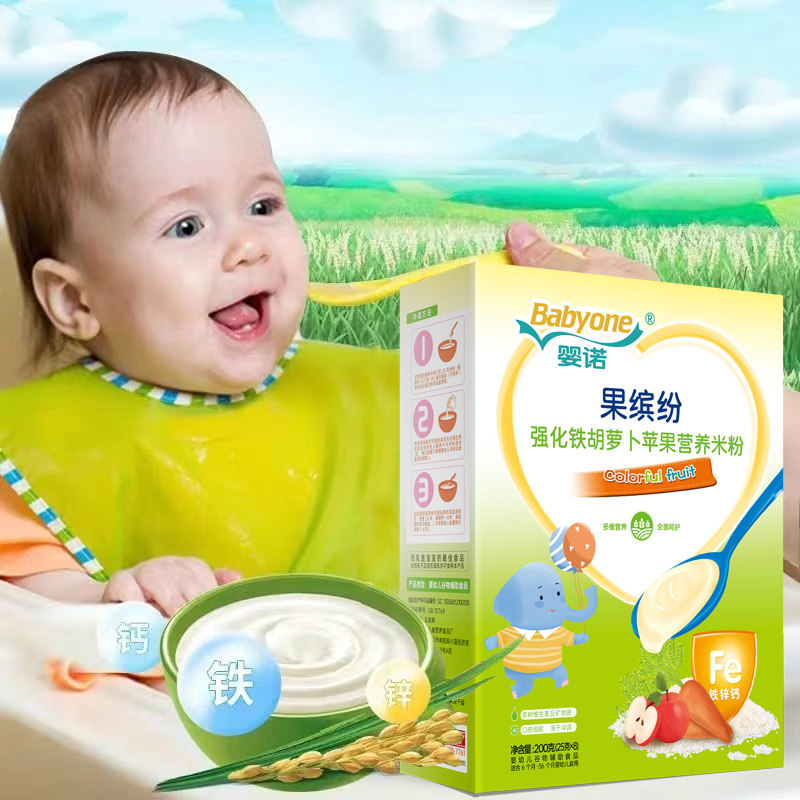 米糊高铁强化铁婴儿辅食盒装米粉