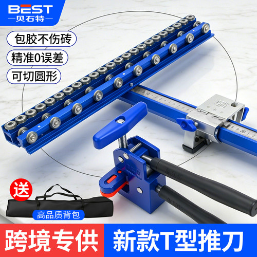 ZT5升级45cm滑排导轨高低可调