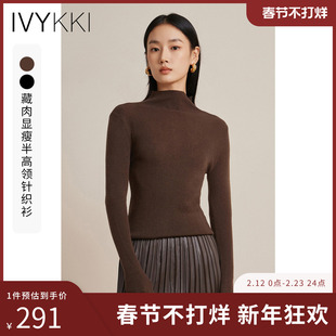 IVYKKI艾维商场同款毛针织衫女修身显瘦半高领毛衣2025年冬季新款