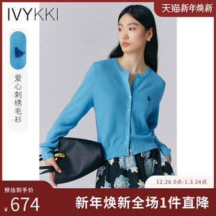 新款 气质设计感上衣开衫 时尚 女长袖 毛针织衫 IVYKKI艾维2025年春季