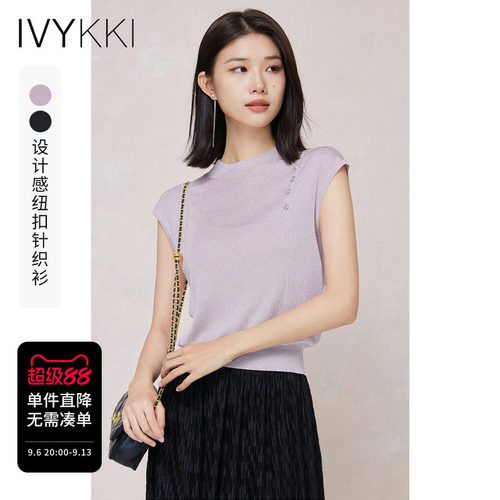 ivykki短袖针织衫修身显瘦