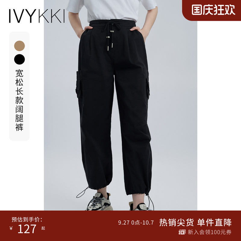 高腰ivykki长裤工装裤休闲裤