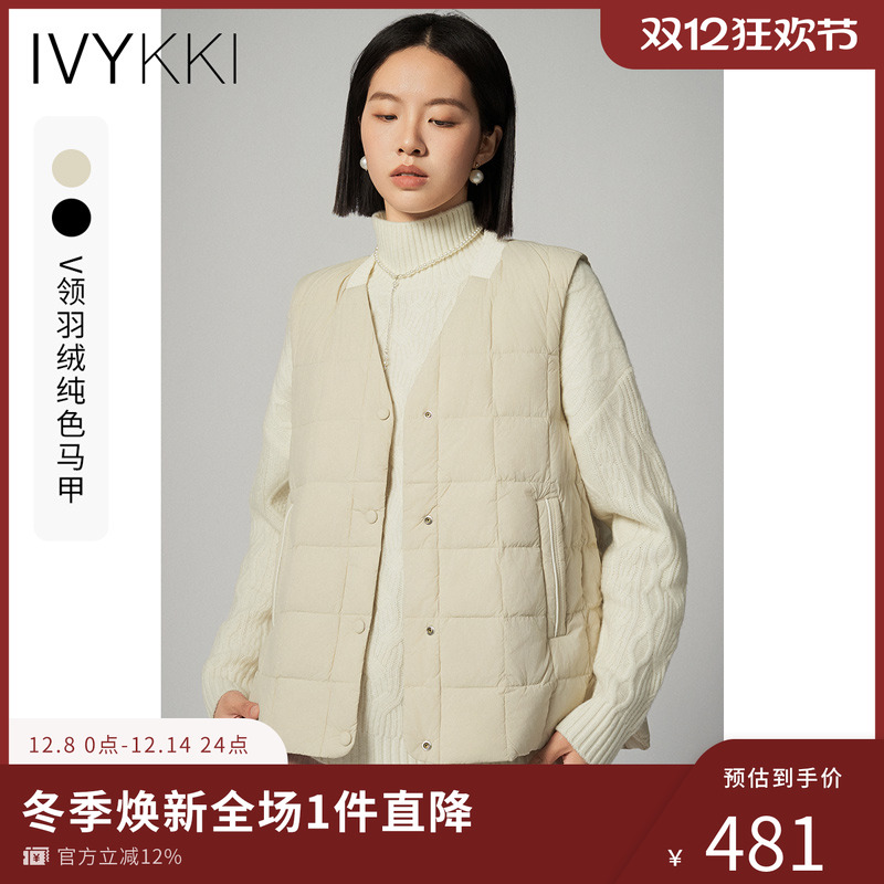 IvyKki2024年新款羽绒服马甲