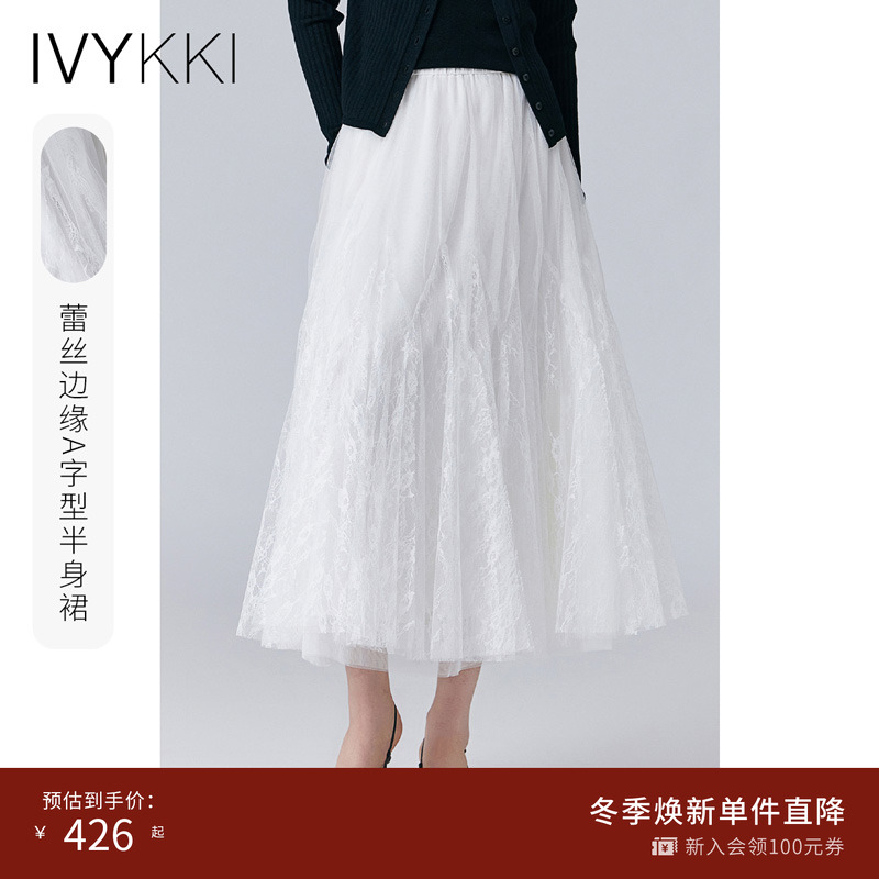 IvyKki2025年春季新款半身裙